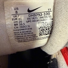 NIKE エアマックス95の画像