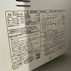 【受け渡し予定者確定済】シャープのオーブンレンジの画像