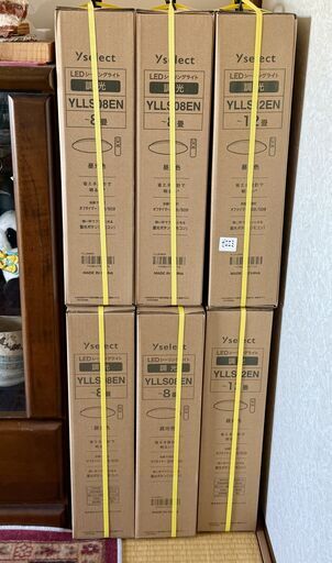 24.3W  28.3W  LED８.12畳用