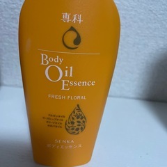 専科ボディエッセンスの画像