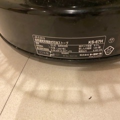 KS-67H トヨトミ　TOYOTOMI 対流型石油ストーブ ブラックの画像