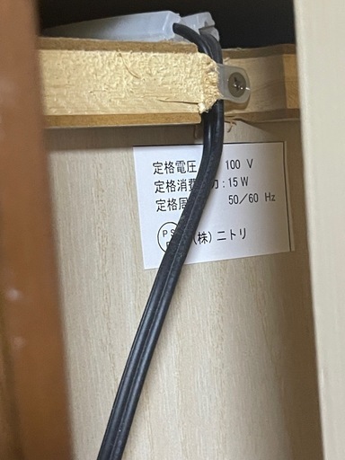 テレビ台　テレビボード　収納棚　ニトリ　