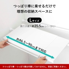 【交渉可/30日まで】山崎実業towerつっぱり用スチール棚板の画像