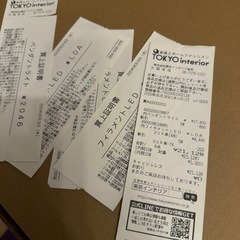 ペンダントライト 204646J ARISCANI BK if homeの画像