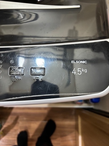 【美品】ELSONIC洗濯機4.5㎏【取りに来てくれる方】
