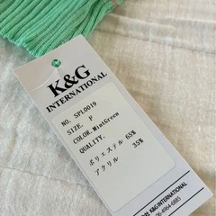 冬の今だけお値下げ【新品】半袖ニット（ミントグリーン）の画像