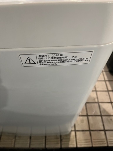 SHARP全自動洗濯機 5.5kg 2018年製