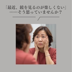 ディスコ50代以上の女性の方　横浜校募集の画像