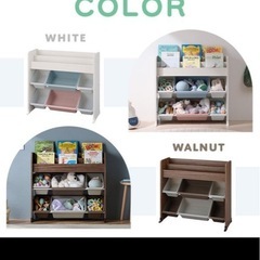 アイリスオーヤマ 絵本棚付き ぬいぐるみ収納ラックの画像