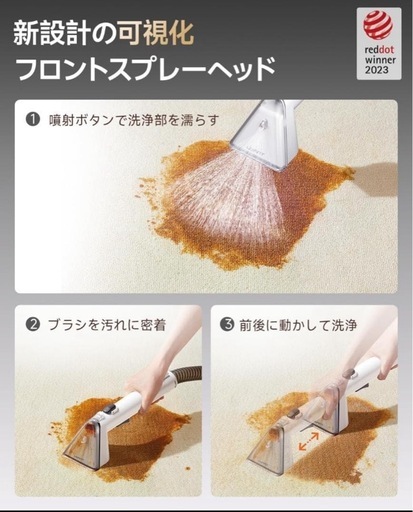 【本日限定500円引きします❣️】カーペットクリーナー 18000Pa超強吸引力 軽量 家庭用 自動洗浄機能
