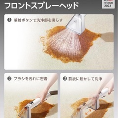 カーペットクリーナー 18000Pa超強吸引力 軽量 家庭用 自動洗浄機能の画像