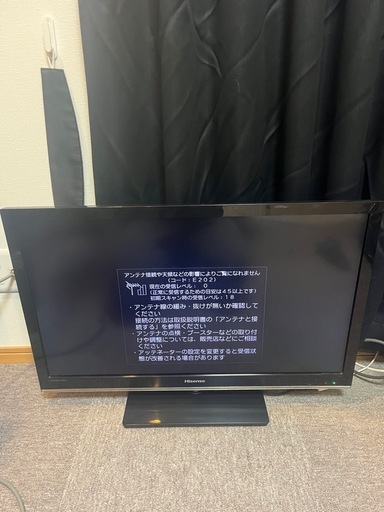 Hisense 32インチ液晶テレビLHD32K310RJP (Smile) 八千代中央のテレビ