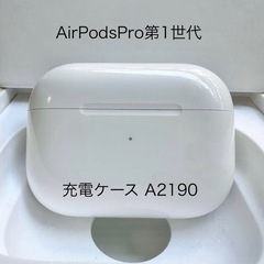 AirPodsPro第1世代 充電ケース A2190の画像