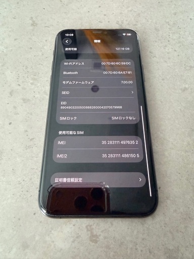 iPhone11pro  256GB　