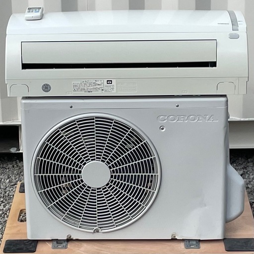 CORONA製エアコン CSH-N2219R 2019年製造 戸田市引き取り限定CSH