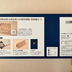 デラックス将棋の画像