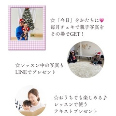 英語ベビーマッサージ教室の画像