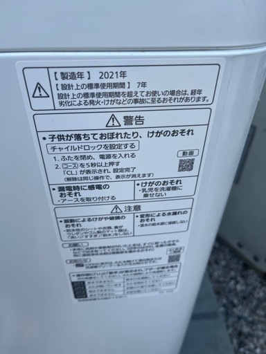 Panasonic 縦型洗濯機 NA-FA80H8 本体　2021年製