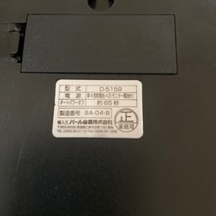 キッチンスケール　パール金属の画像