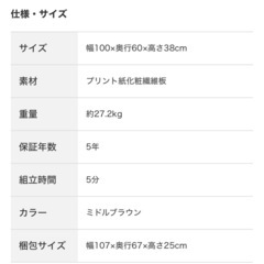 昇降式テーブル譲りますの画像