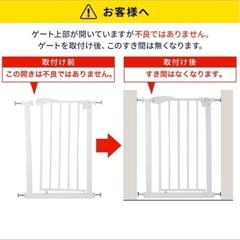 ベビーゲート、ペットゲートの画像