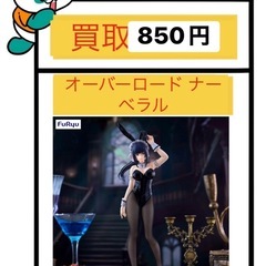 OVERLORD ナーベラル フィギュア