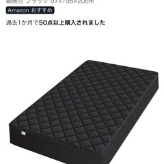 シングルベッド フレーム＋マットレス 引き出し収納付き 木製の画像