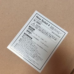 キッチン収納  キッチンキャビネット　　タンス の画像