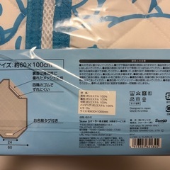 コットカバー　お昼寝シーツ　シナモンの画像