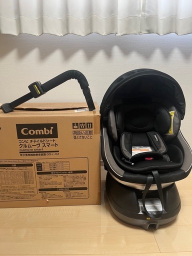 コンビ　チャイルドシート　クルムーヴスマート