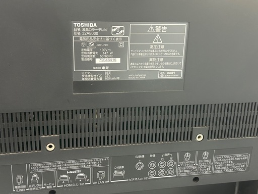TOSHIBA REGZA 32型TV