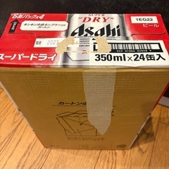 アサヒ スーパードライ 350ml ×24本（1ケース）の画像