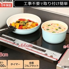 IH 持ち運び可能 IHテーブル ブラック の画像