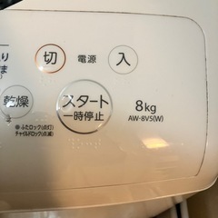 洗濯機の画像