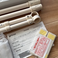 リッチェル　ママらくソフトゲートの画像