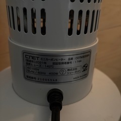 【決まりました】ミニカーボンヒーターの画像