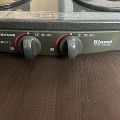 都市ガス    ガスコンロの画像