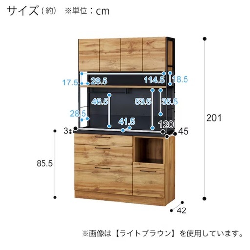 【受け渡し予定者決定済】ニトリ　食器棚　キッチンボード