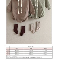 くま耳　トレーナー　ベビー服　双子服の画像