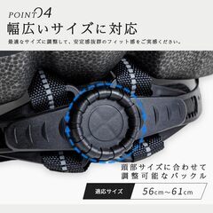 自転車★ヘルメットの画像