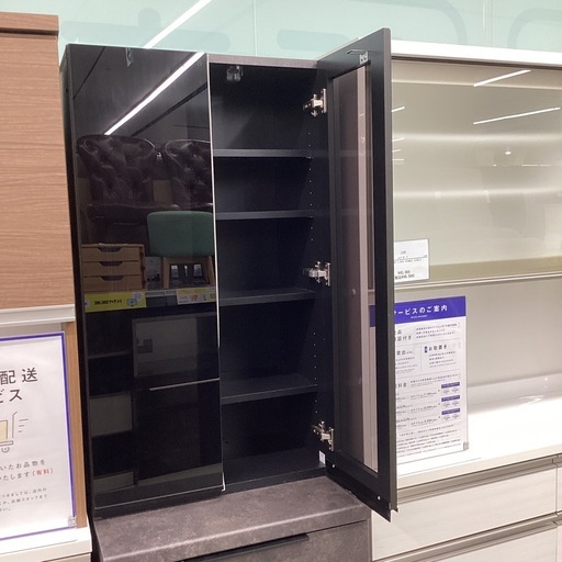 【トレファクピエリ守山店】【取りに来られる方限定】Pamouna(パモウナ)ダイニングボード