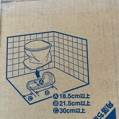 ★未使用箱入り！アロン化成 サニタリーSP据置式 簡易設置 洋式トイレ（アイボリー/介護/シルバー用品/補助便座/和式から洋式）の画像