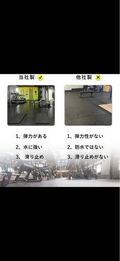 【 15枚セット】ホームジム用ゴムマットゴムマット マット トレーニングマット ジムマット 50cm*50cm 20mm 連結パーツ付
