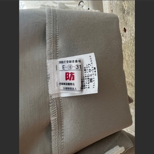 1/30迄 unico【既製ドレープカーテン】APT(アプト) ＜2枚入＞ (さと