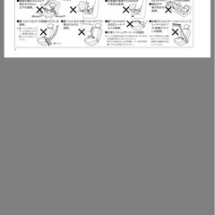 マムズキャリー　ブライト3の画像