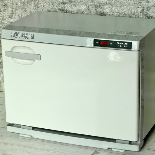 タイジ「ホットキャビ」HC-18S おしぼりウォーマー (maro) 共和の