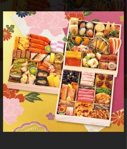 豪華★高島屋のおせち料理３段重