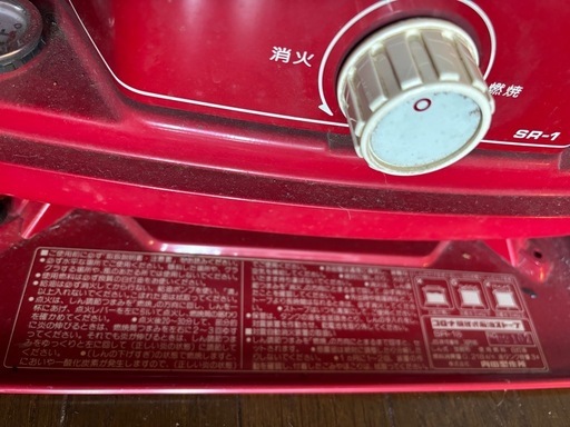 コロナ石油ストーブSR-1昭和レトロタンク一体型CORONA (黒川ユキ