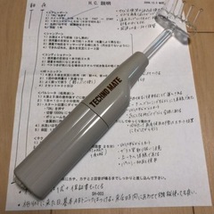 【美品】定価10万 リーブ21 パルシータ テクノメイト ヘアケア 育毛 美容の画像