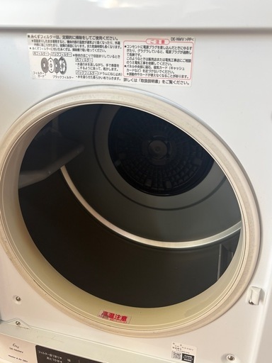 日立 衣類乾燥機 6kg 2021年製